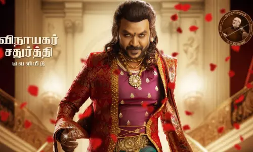 வேட்டையன் ராஜா கதாபாத்திரத்தின் முதல் தோற்றம் வெளியானது..!