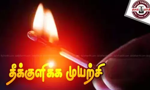 கருத்து வேறுபாட்டால் பிரிந்து வாழ்ந்து வந்ததால் கணவர் வீட்டு முன்பு தீக்குளிக்க முயன்ற பெண்