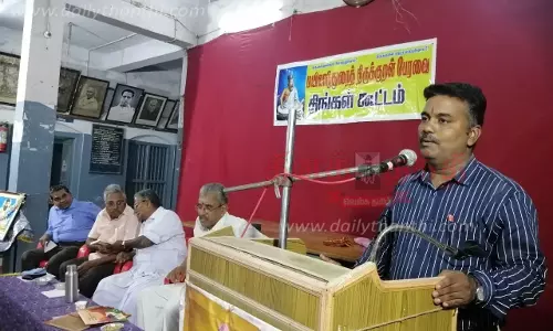 திருக்குறள் பேரவை  கூட்டம்