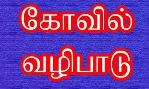 திரவுபதி அம்மன் கோவிலில் திருவிளக்கு பூஜை