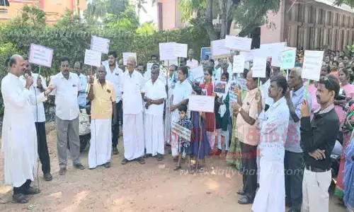 மணிப்பூர் சம்பவத்தை கண்டித்து ஆர்ப்பாட்டம்