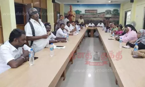 நகரமன்ற கூட்டத்தில் 16 கவுன்சிலர்கள் வெளிநடப்பு