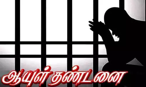 கொலை வழக்கில் வாலிபருக்கு ஆயுள் தண்டனை