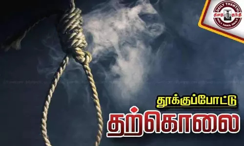 ஓட்டல் உரிமையாளர் தூக்குப்போட்டு தற்கொலை