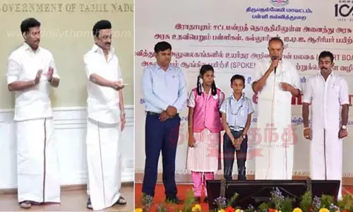 அரசு பள்ளி, கல்லூரிகளில் 306 ஸ்மார்ட் வகுப்பறைகள்; முதல்-அமைச்சர் மு.க.ஸ்டாலின் காணொலிக்காட்சி மூலம் திறந்து வைத்தார்