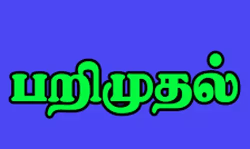 மண்எண்ணெய் பாட்டிலுடன் வந்த மாற்றுத்திறனாளி துப்புரவு பணியாளர்