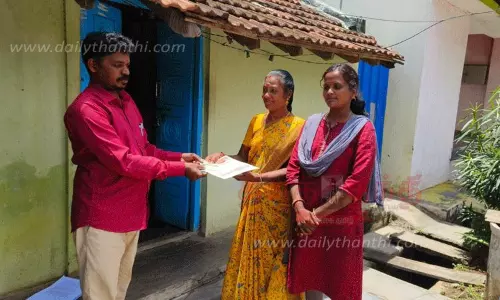 நகராட்சி, பேரூராட்சிகளில் விண்ணப்பம் வினியோகம்