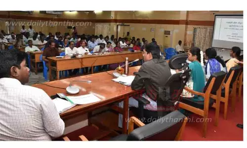 சுதந்திர தின விழா முன்னேற்பாடு பணிகள் குறித்து ஆய்வு கூட்டம்