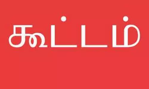 கீழ்வேளூர் பேரூராட்சி கூட்டம்