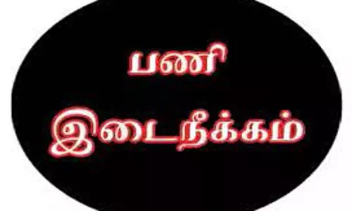 டாஸ்மாக் ஊழியர்கள் 2 பேர் பணியிடை நீக்கம்