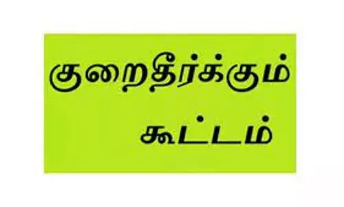 தர்மபுரியில்விவசாயிகள் குறைதீர்க்கும் நாள் கூட்டம்நாளை மறுநாள் நடக்கிறது