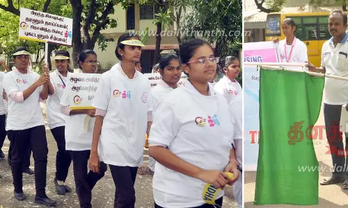 உலக தாய்ப்பால் வாரவிழா விழிப்புணர்வு ஊர்வலம்