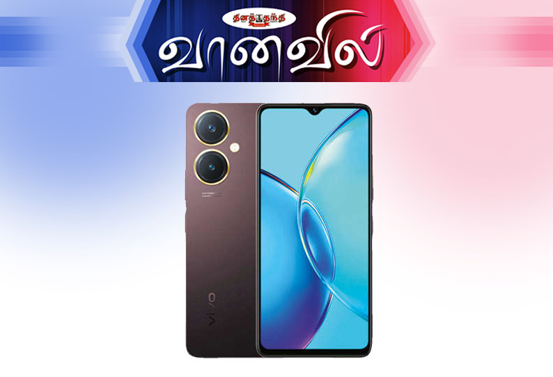 விவோ ஒய் 27 ஸ்மார்ட்போன் அறிமுகம்