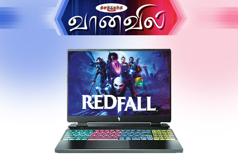 ஏசர் நிட்ரோ லேப்டாப் அறிமுகம்