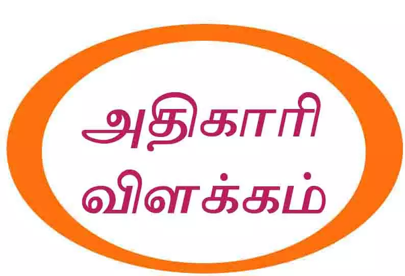 கருகிய நெற்பயிர்களை காக்கும் வழிமுறைகள் என்ன?-வேளாண் அதிகாரி விளக்கம் கருகிய நெற்பயிர்களை காக்கும் வழிமுறைகள் என்ன?-வேளாண் அதிகாரி விளக்கம்