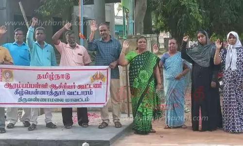 கீழ்பென்னாத்தூரில் ஆசிரியர் கூட்டணி இயக்க தின விழா