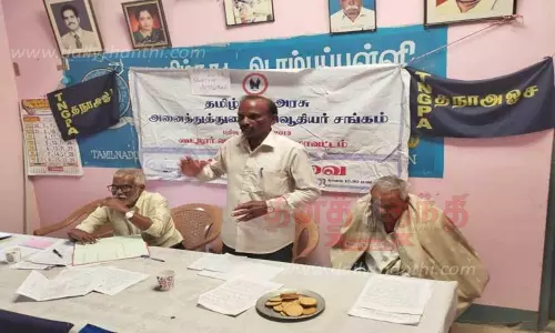 பழைய ஓய்வூதிய திட்டத்தை அமல்படுத்த வேண்டும் பழைய ஓய்வூதிய திட்டத்தை அமல்படுத்த வேண்டும்