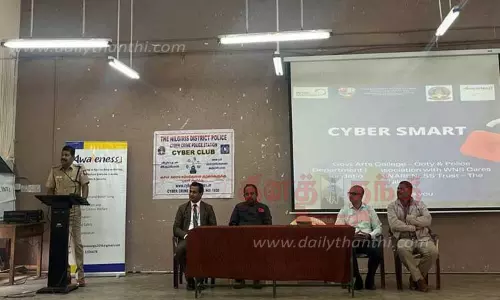 உலகளாவிய வலை தின நிகழ்ச்சி