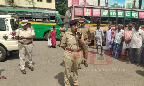போதைப்பொருளுக்கு எதிரான விழிப்புணர்வு நிகழ்ச்சி
