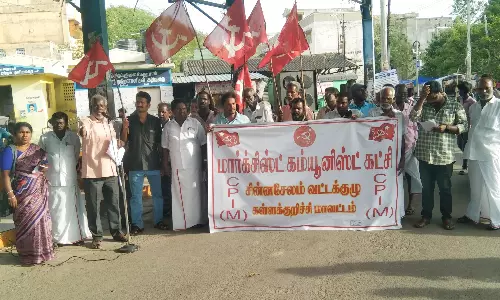 மார்க்சிஸ்ட் கம்யூனிஸ்டு ஆர்ப்பாட்டம்