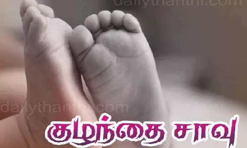 சிறுமிக்கு  பிறந்த ஆண் குழந்தை திடீர் சாவு; கணவர் மீது போக்சோ வழக்கு