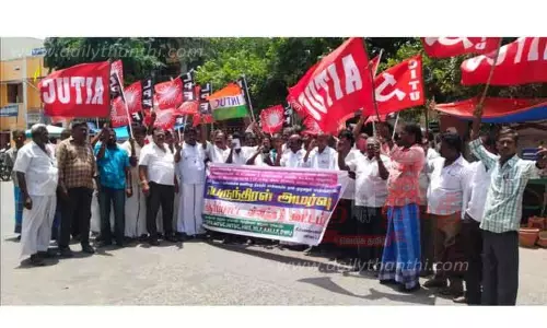 அனைத்து தொழிற்சங்கங்கள் சார்பில் ஆர்ப்பாட்ட விளக்க கூட்டம்