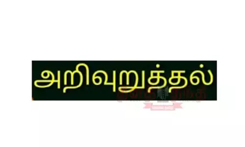 ராமேசுவரம்-தனுஷ்கோடி பகுதியில்இன்று மீன்பிடிக்க செல்ல வேண்டாம்