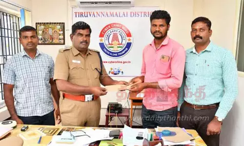 ஆன்லைன் மோசடி நபரால் திருடப்பட்ட ரூ.66 ஆயிரம் மீட்பு