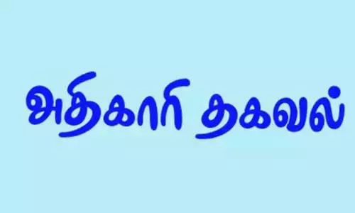 புலம்பெயர் தொழிலாளர்களின் விவரங்களை பதிவு செய்ய வேண்டும்