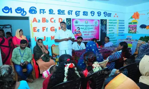 உலக தாய்ப்பால் வார விழா