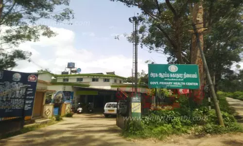 ஆரம்ப சுகாதார நிலையத்தில் ஆபத்தான மரங்கள்