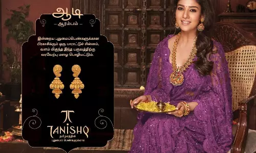 தனிஷ்க் வழங்கும் அட்டகாசமான சலுகைகளுடன் ஆடிப் பெருக்கைக் கொண்டாடுங்கள்!