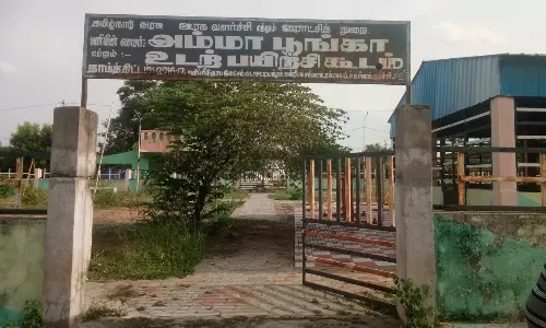 வடசெட்டியந்தலில் அம்மா பூங்கா சீரமைக்கப்படுமா?