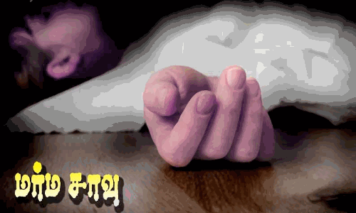 கொத்தனார் சாவில் மர்மம்; உடலை வாங்க மறுத்ததால் பரபரப்பு