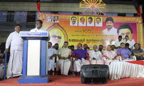 தி.மு.க. பொதுக் கூட்டம்