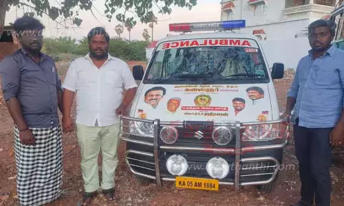 பொதுமக்களுக்கு இலவச ஆம்புலன்ஸ் சேவை பொதுமக்களுக்கு இலவச ஆம்புலன்ஸ் சேவை