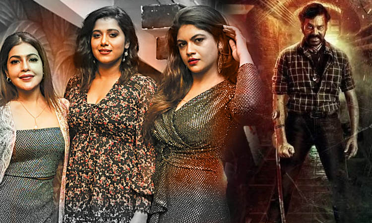 வெப்: சினிமா விமர்சனம்