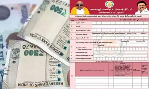 மகளிர் உரிமைத்தொகை திட்டத்துக்கான 2-ம் கட்ட விண்ணப்ப பதிவு முகாம் தொடங்கியது