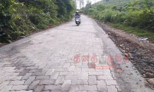 குண்டும், குழியுமான சாலை சீரமைப்பு