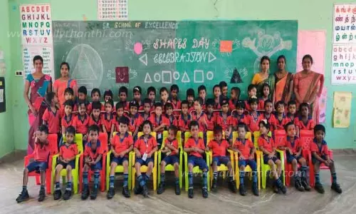 பள்ளிக்கூடத்தில் வடிவங்கள் தின விழா