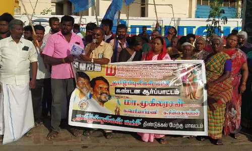 தமிழ்ப்புலிகள் கட்சியினர் ஆர்ப்பாட்டம்