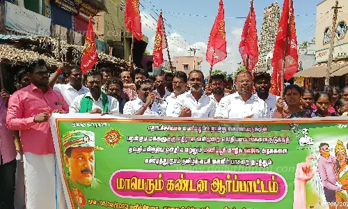 திருவாடானை அரசு ஆஸ்பத்திரியில் எம்.ஆர்.ஐ., சி.டி. ஸ்கேன் வசதி -நாம் தமிழர் கட்சி ஆர்ப்பாட்டத்தில் வலியுறுத்தல் திருவாடானை அரசு ஆஸ்பத்திரியில் எம்.ஆர்.ஐ., சி.டி. ஸ்கேன் வசதி -நாம் தமிழர் கட்சி ஆர்ப்பாட்டத்தில் வலியுறுத்தல்