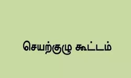 பழைய பென்ஷன் திட்டத்தை அமல்படுத்த வேண்டும்