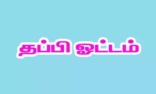 மீண்டும் கொள்ளை முயற்சி:அரிவாளுடன் வந்த 3 பேர் தப்பி ஓட்டம்செஞ்சியில் பரபரப்பு