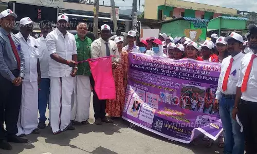 வாணியம்பாடியில் முதலுதவி அளித்தல் குறித்து விழிப்புணர்வு ஊர்வலம் வாணியம்பாடியில் முதலுதவி அளித்தல் குறித்து விழிப்புணர்வு ஊர்வலம்