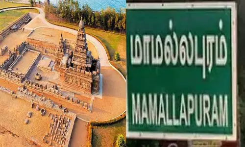 மாமல்லபுரத்தில் சுற்றுலா வாகன நுழைவு கட்டண உரிமம் ஏலம்