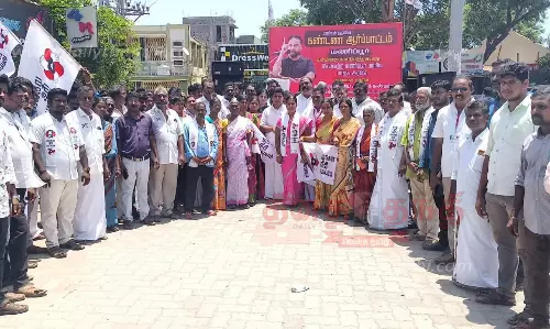 மக்கள் நீதி மய்யத்தினர் ஆர்ப்பாட்டம்