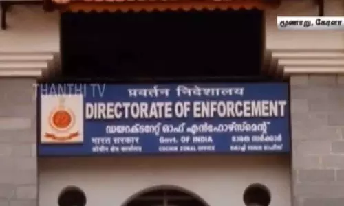 பி.எப்.ஐ.க்கு எதிரான பண மோசடி தடுப்பு நடவடிக்கை - மூணாரில் ரூ.2.53 கோடி மதிப்பிலான சொத்துக்கள் பறிமுதல்