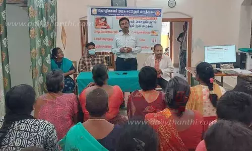 தாய்ப்பால் விழிப்புணர்வு வார விழா