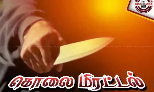 மீனவரை தாக்கி கொலை மிரட்டல் மீனவரை தாக்கி கொலை மிரட்டல்